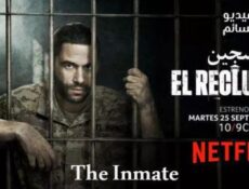 مسلسل The Inmate|El Recluso الحلقة 2 مترجم