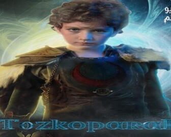 مسلسل عاصف جدا الحلقة 3 الثالثة مترجم كاملة