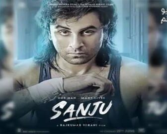 فيلم Sanju 2018 مترجم