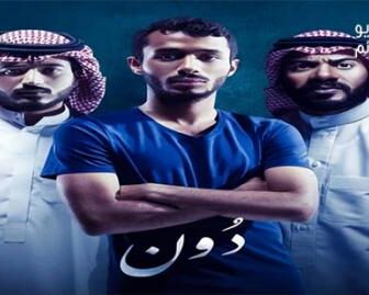 مسلسل دون الحلقة 5 الخامسة كاملة