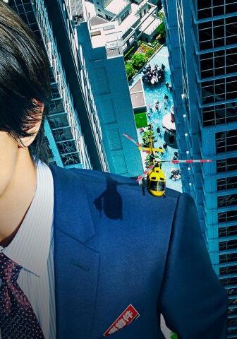 فيلم Shojiki Fudosan 2026 مترجم