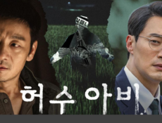 مسلسل الفزاعة The Scarecrow 2026 الحلقة 1 مترجمة