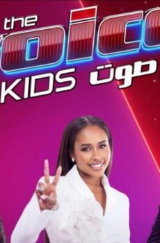 The Voice Kids الموسم 7