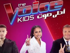 برنامج The Voice Kids الموسم 7 الحلقة 1 الاولى