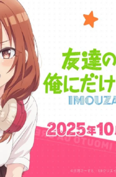 انمي Imouza الحلقة 6 مترجمة