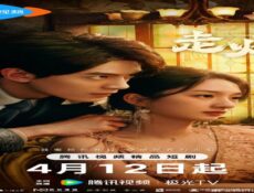 مسلسل اطلاق نار عرضي Accidental Firing الحلقة 10 العاشرة مترجمة