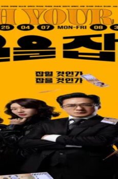 مسلسل حظا سعيدا Good Luck الحلقة 1 الاولى مترجمة