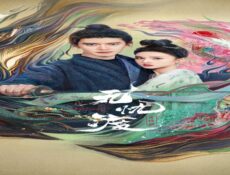 مسلسل العبور الامن The Demon Hunter’s Romance الحلقة 12 الثانية عشر مترجمة