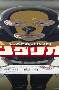 انمي Ganglion الحلقة 22 الثانية والعشرون مترجمة