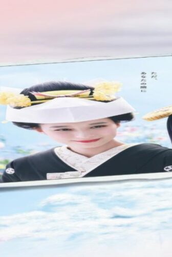 مسلسل A Calm Sea and Beautiful Days with You الحلقة 2 الثانية مترجمة