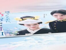 مسلسل A Calm Sea and Beautiful Days with You الحلقة 6 السادسة مترجمة