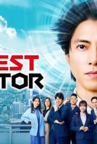 فيلم سمسار العقارات الصادق The Honest Realtor 2026 مترجم