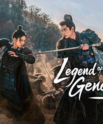 مسلسل Legend of the Female General الحلقة 2 مترجمة (اسطورة الجنرالة)