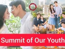 مسلسل ذروة شبابنا Summit of Our Youth الحلقة 17 مترجمة