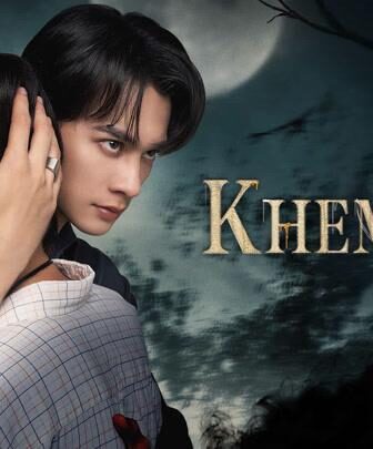 مسلسل خمجيرة Khemjira الحلقة 3 مترجمة