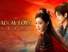 مسلسل حب تحت الظلال Shadow Love الحلقة 3 مترجمة