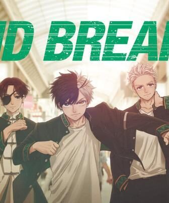 مسلسل الانمي Wind Breaker الحلقة 13 والاخيرة مترجمة كاسر الرياح الموسم 1