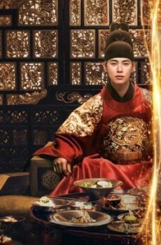 Bon Appetit Your Majesty