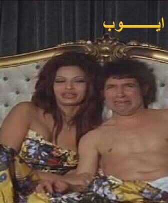 فيلم الاستاذ ايوب 1975