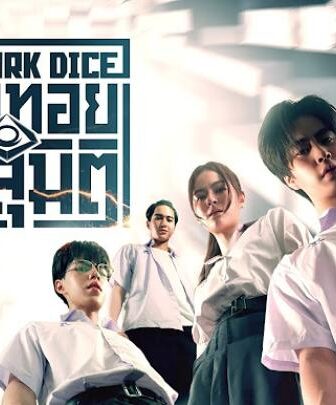 مسلسل النرد المظلم The Dark Dice الحلقة 1 مترجمة