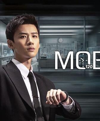 مسلسل عين لا تغفل Mobius الحلقة 1 مترجمة