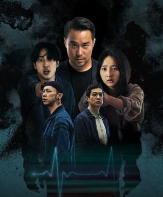 فيلم Organ Child 2025 مترجم (قلب مسروق) Qi zi