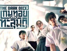 مسلسل النرد المظلم The Dark Dice الحلقة 4 مترجمة