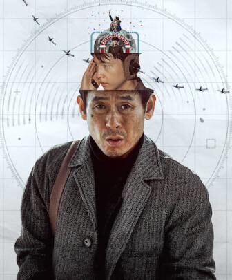 فيلم Good News 2025 مترجم (اخبار سارة) +16