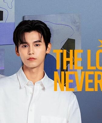 مسلسل The Love Never Sets الحلقة 4 مترجمة