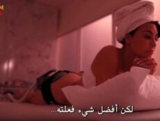 مسلسل All’s Fair الحلقة 3 مترجمة