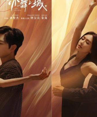مسلسل Second Chance Romance الحلقة 1 مترجمة