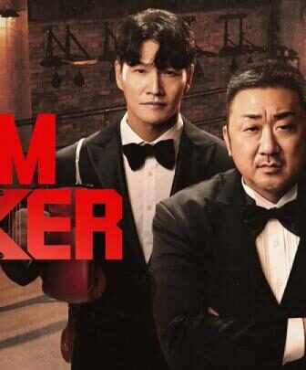مسلسل I Am Boxer الحلقة 1 مترجمة
