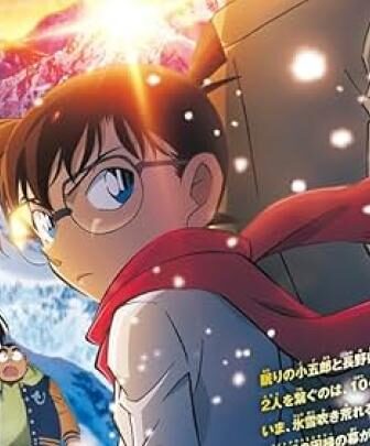 فيلم Detective Conan 28: One Eyed Flashback 2025 مترجم
