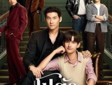 مسلسل Me and Who الحلقة 12 مترجمة