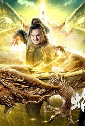 فيلم Toad Morphology Kung Fu 2019 مترجم