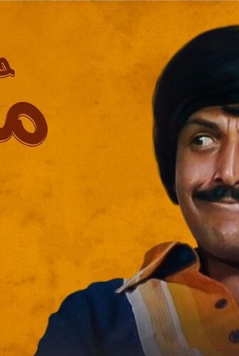 مسلسل حكاية ميزو الحلقة 7 السابعة