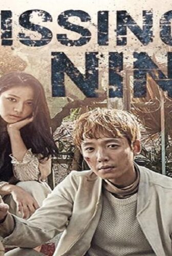 مسلسل Missing Nine الحلقة 3 مترجمة