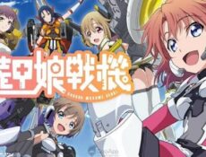 انمي Soukou Musume Senki الحلقة 3 مترجمة