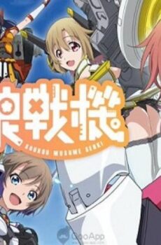 Soukou Musume Senki