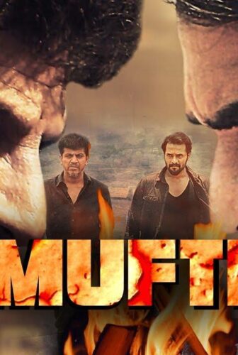 فيلم My Teacher 2017 مترجم