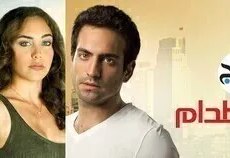مسلسل الاصطدام الحلقة 2 الثانية مترجم بالعربية