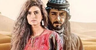 مسلسل صبر العذوب الحلقة 20