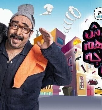 برنامج ماحدش فاهم حاجة الحلقة 29 التاسعة والعشرون