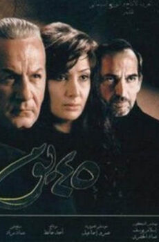 فيلم 45 يوم 2007