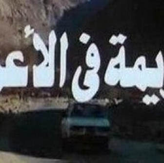 فيلم جريمة في الاعماق 1992