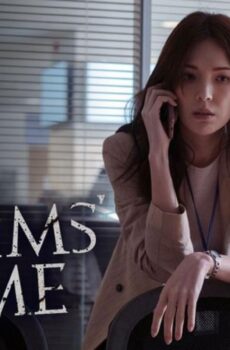 The Victims Game الموسم 2