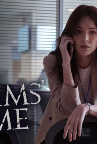 The Victims Game الموسم 2