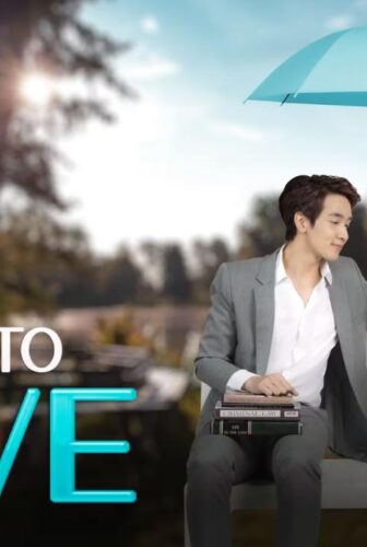 مسلسل تجرؤ علي حبي Dare to Love Me الحلقة 13 الثالثة عشر مترجمة