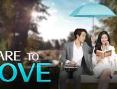 مسلسل تجرؤ علي حبي Dare to Love Me الحلقة 4 الرابعة مترجمة