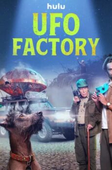 UFO Factory